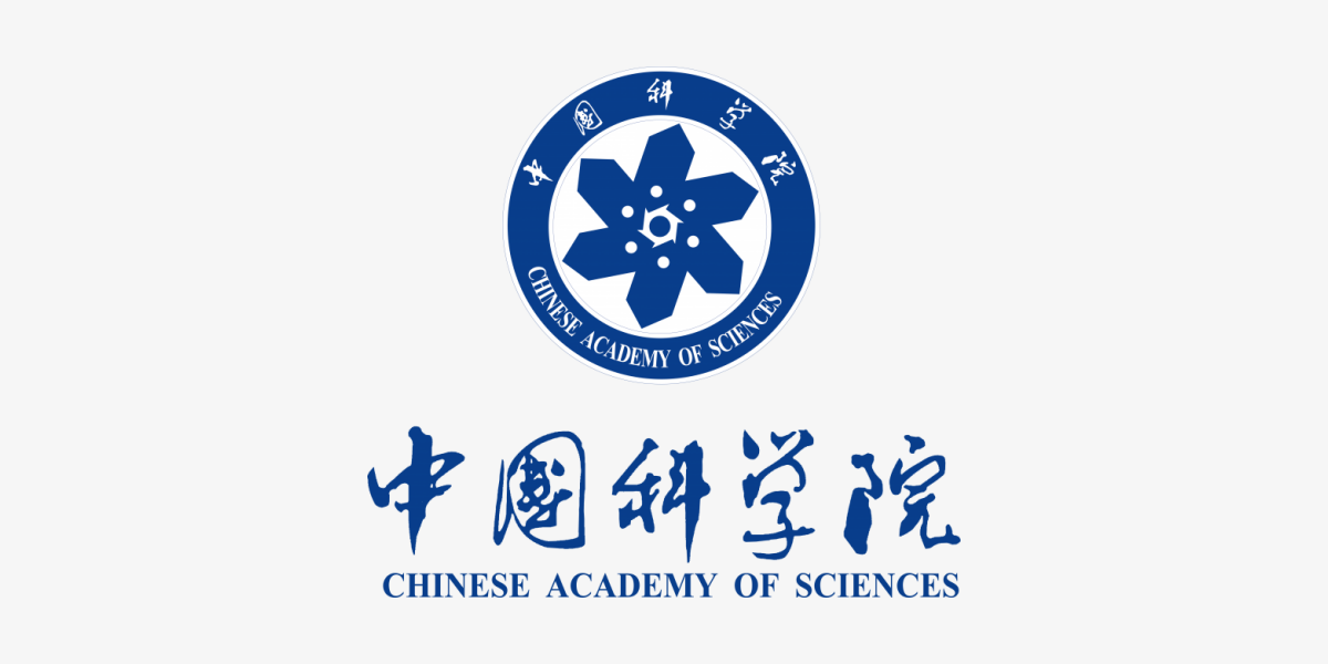 中国科学院